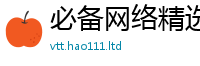 新奥2025年天天开好彩任7777788888管家婆老家凤凰